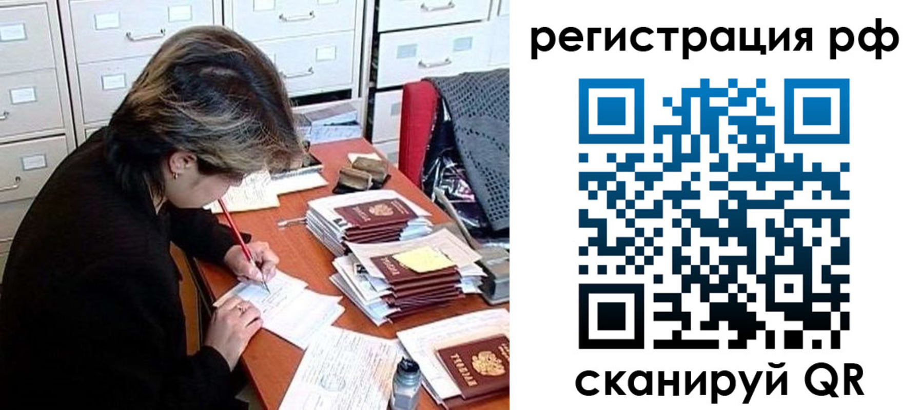 регистрация для школы в Полевском